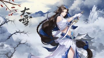 【师妹送礼】大雪至，温情启，礼包码送达~