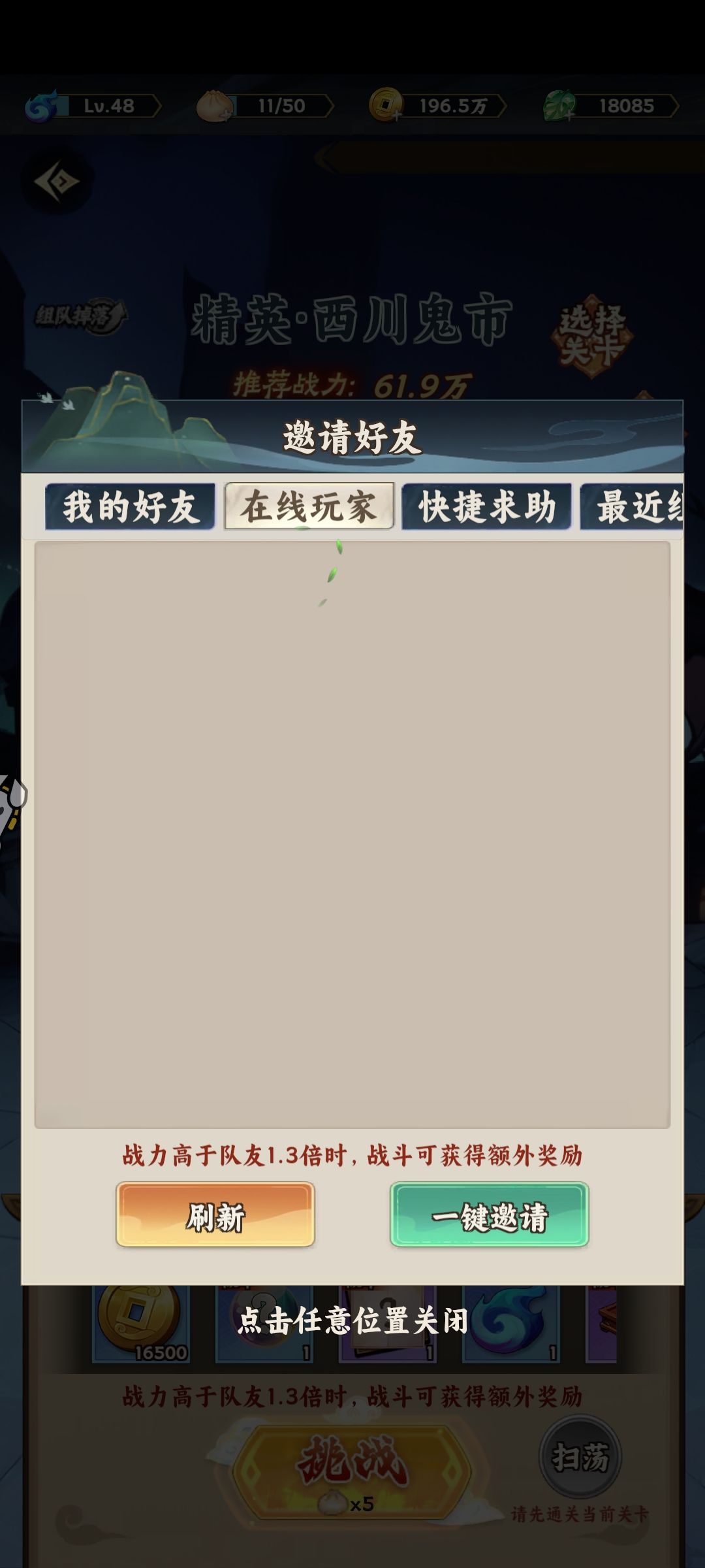 添加一些战力ai机器 1