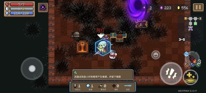 终于出了,我还一度以为这武器是不存在的呢……截图