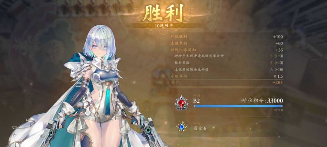 10连胜上钻 2