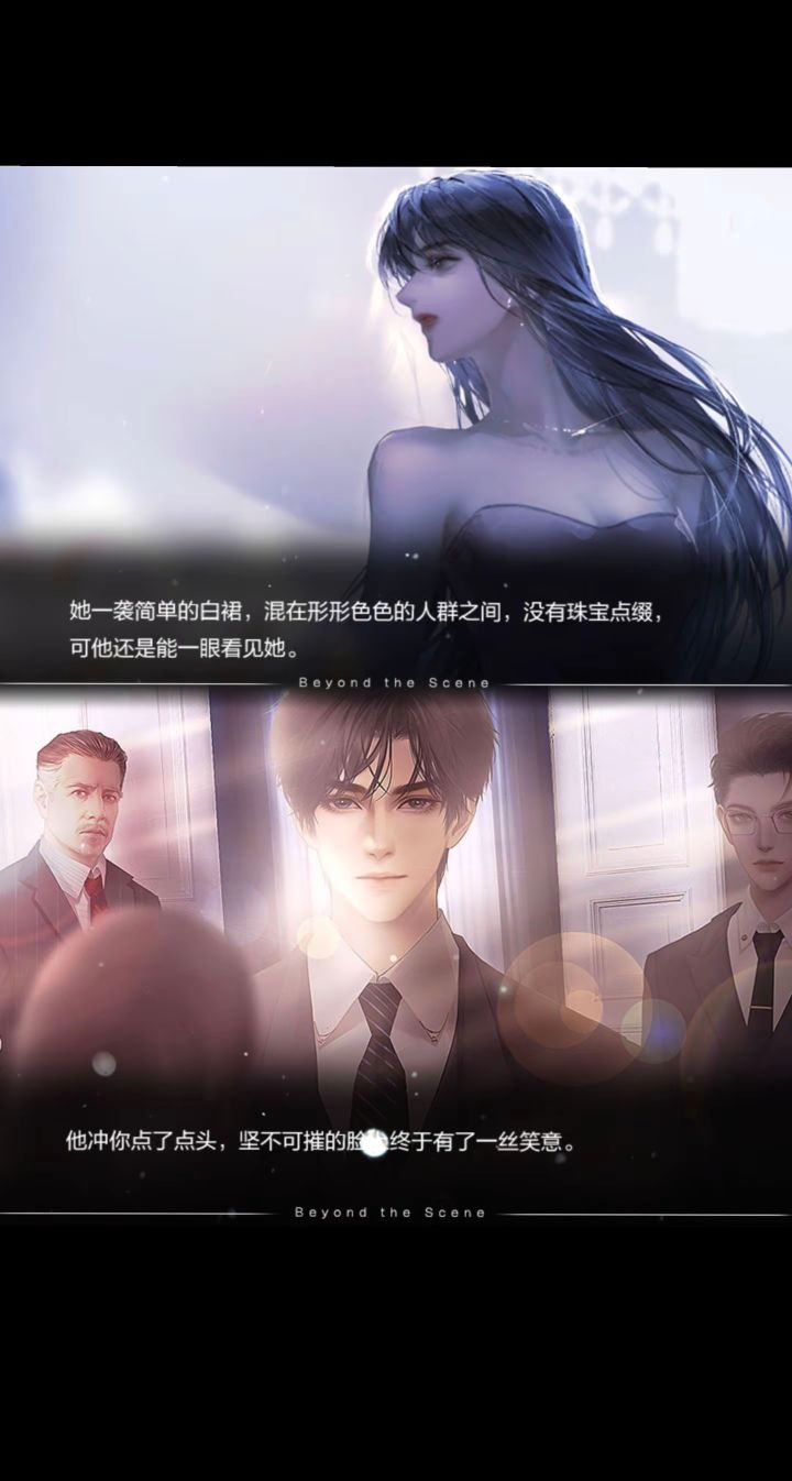 橙光游戏推荐《帷幕之后》截图