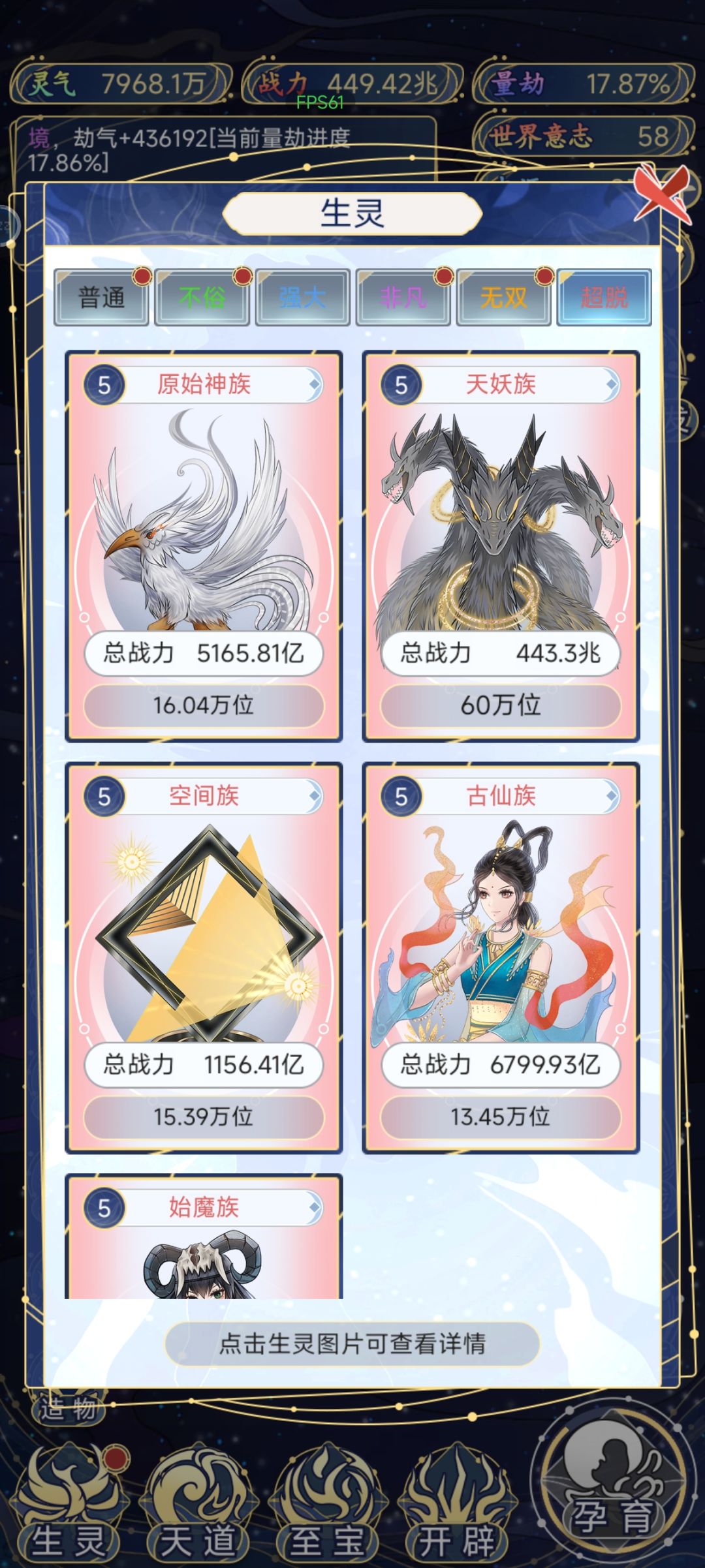 《简易教程指南》 3