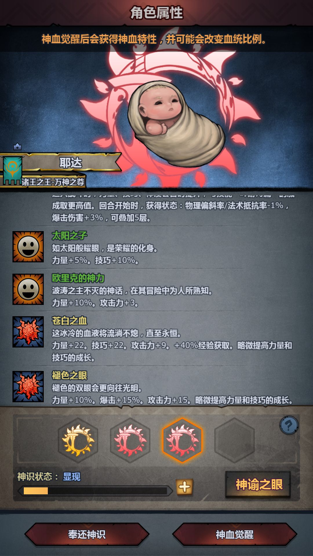 出货了,小极限力太神女苍褪 3