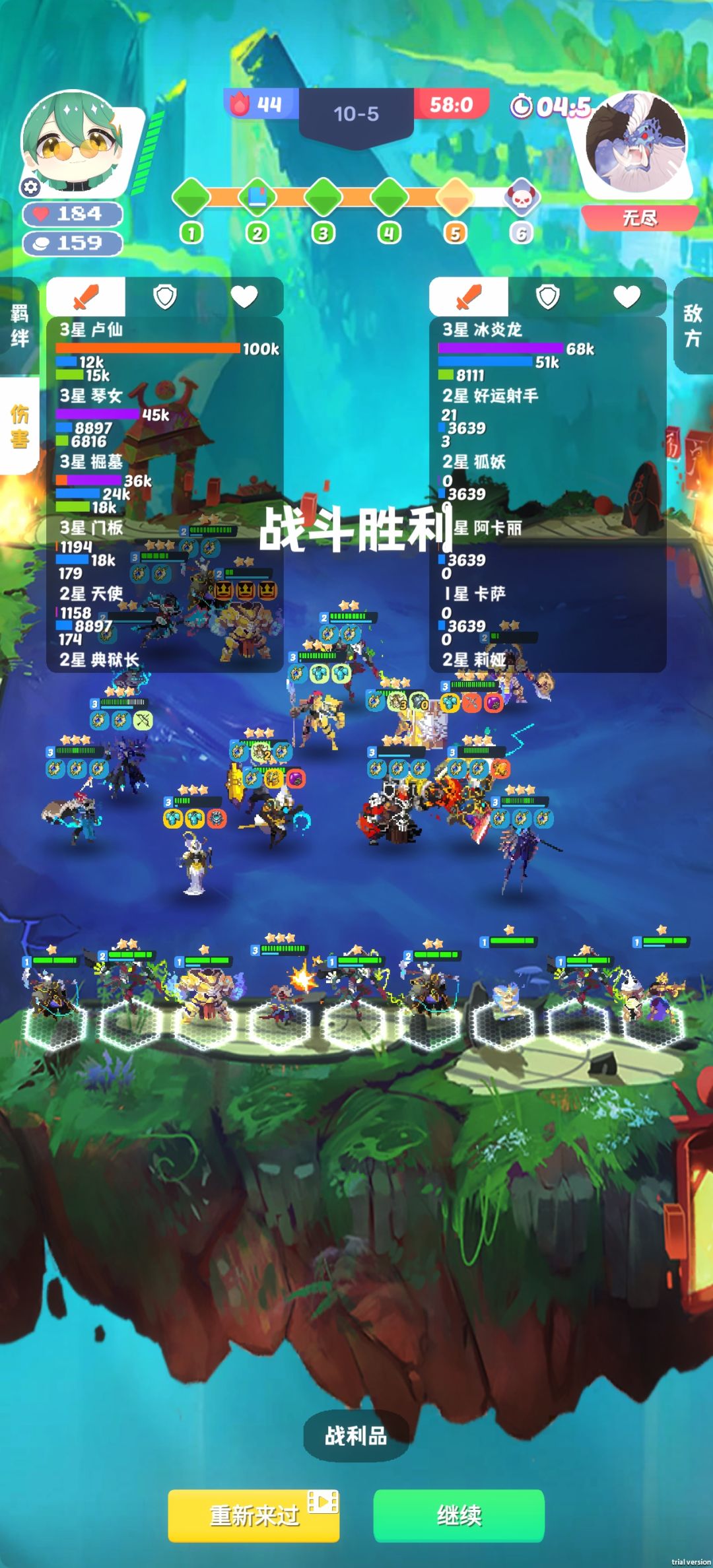 七福门六真武满血通10-7 2