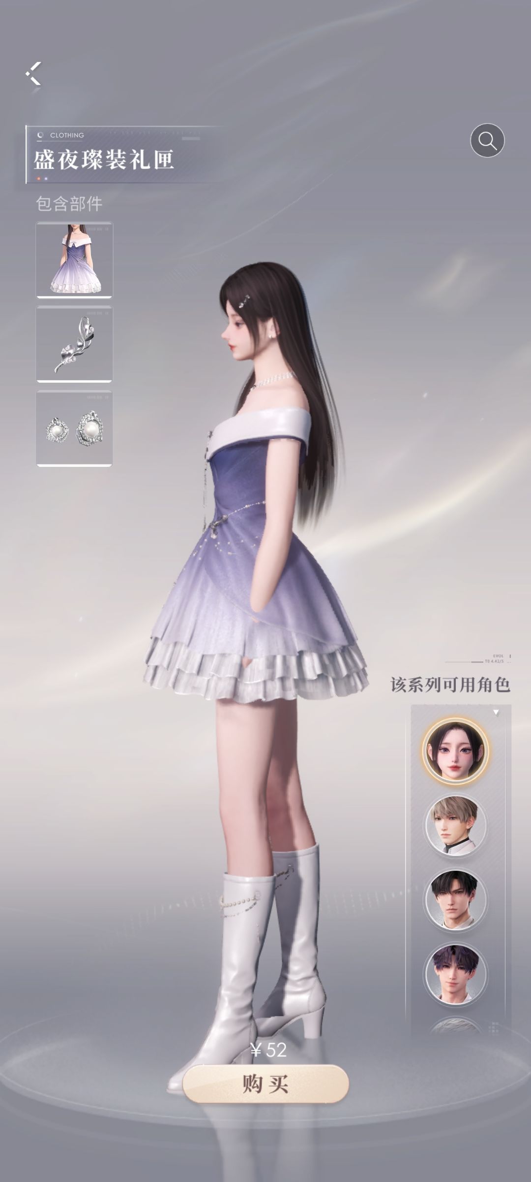 穿模了...... 2
