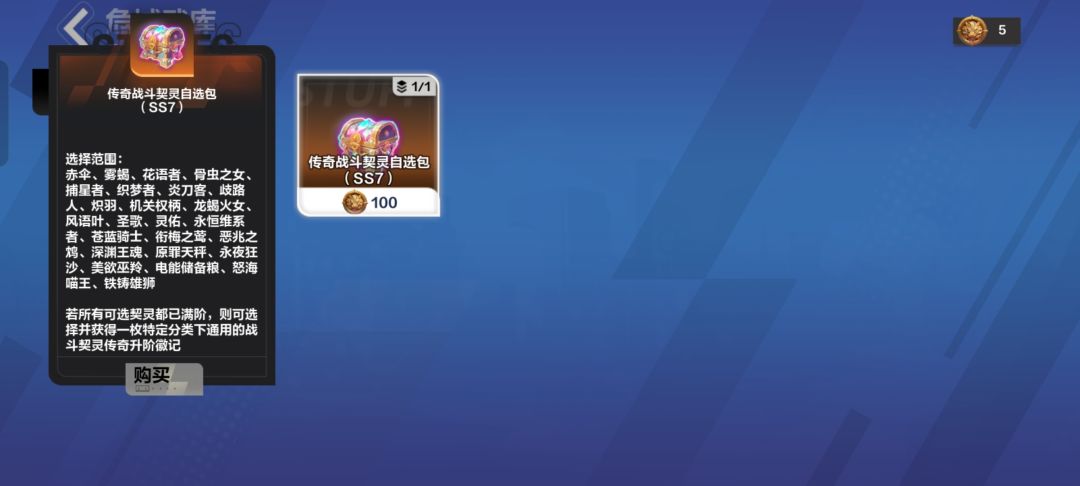 宽进,所以现在20层还能给掉落徽记吗 1