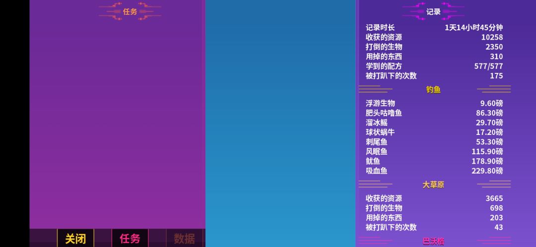 终于打完了 1