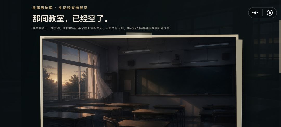 动态图片 5