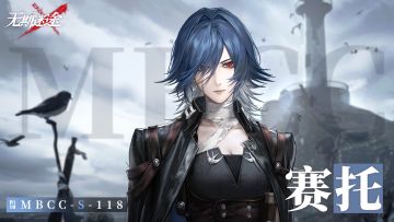 【禁闭者影像捕获】丨赛托「守塔人」