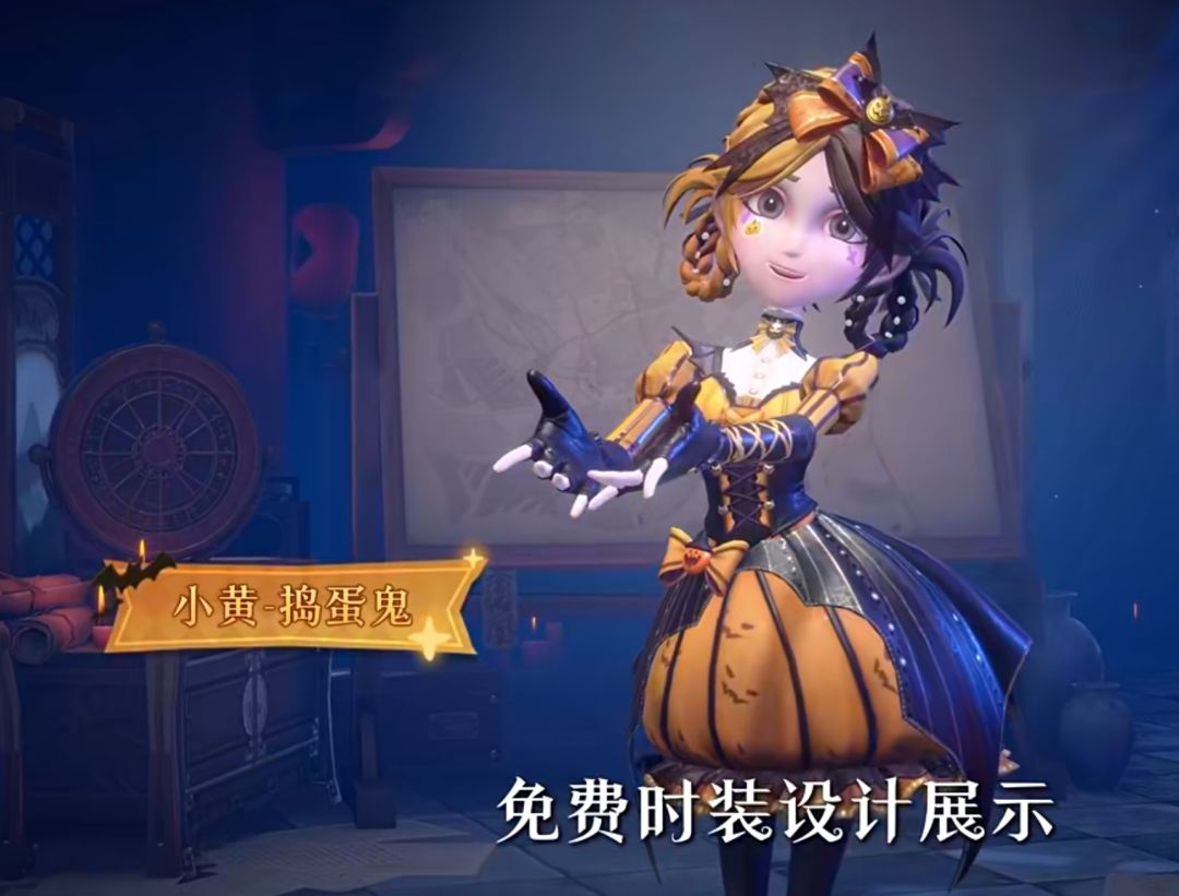 超自然行动组发福利了!小黄南瓜衣服免费领 1