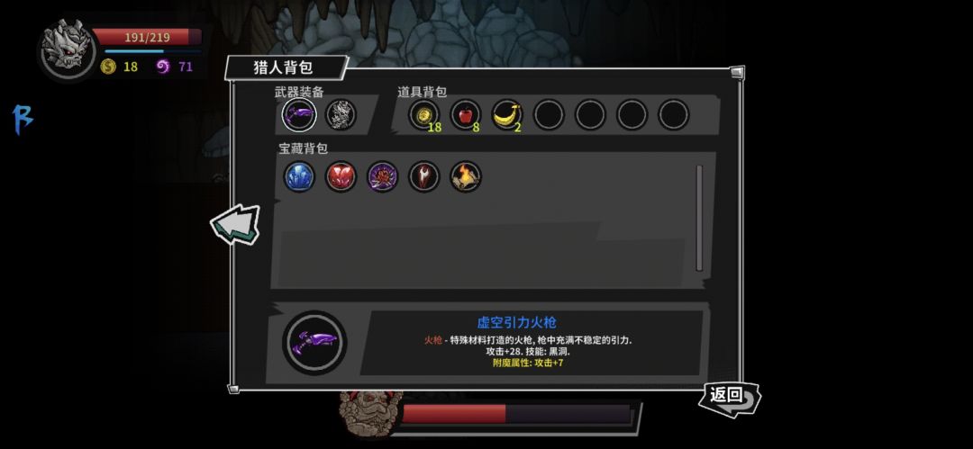 用p2的武器技能把boss拽到前面 2