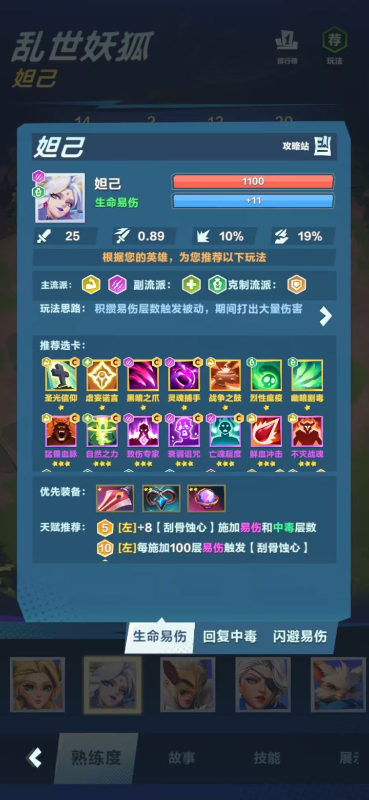 官方可以加个功能吗??截图