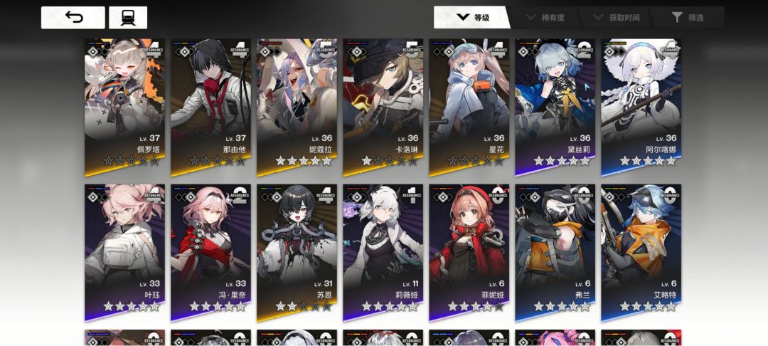 回坑 2