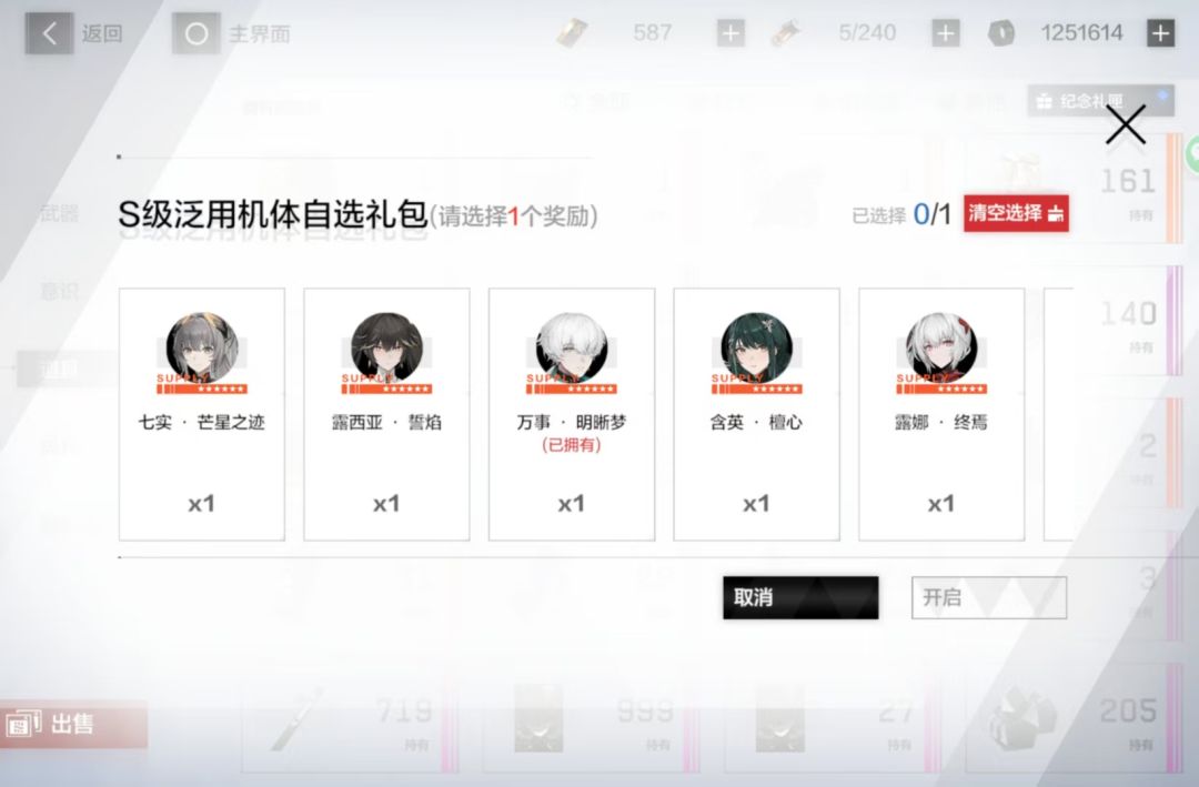 刚回归 求助一下大佬们 2