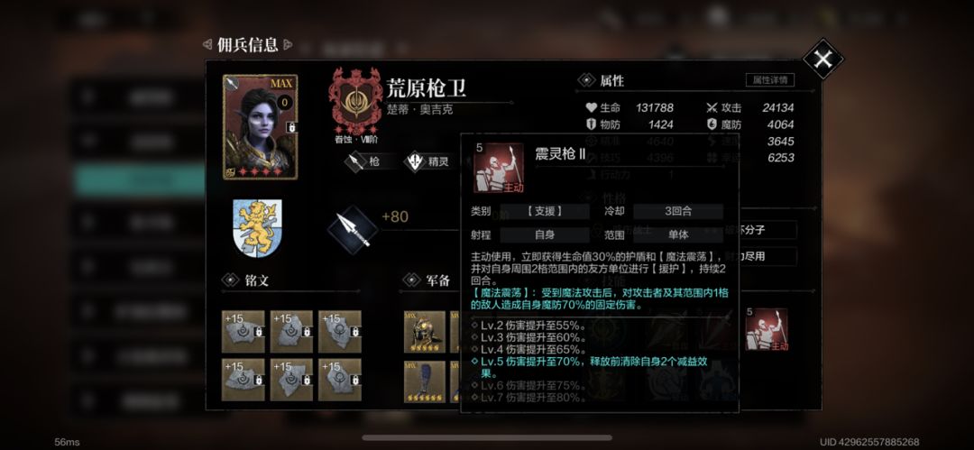 动态图片 4