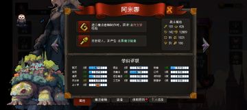 新手渐进攻略（2）生产人员战斗强+说各系