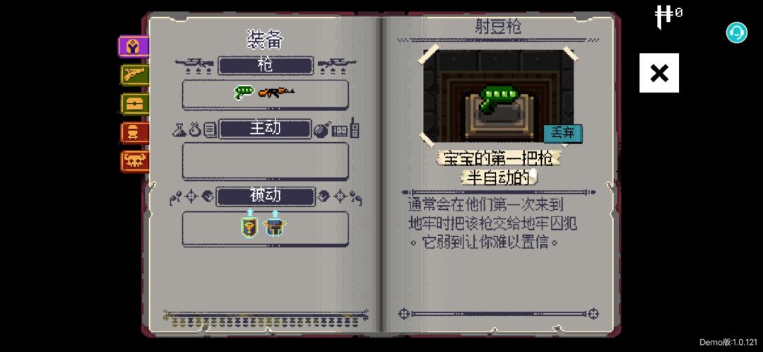 我最爱的枪械搭配 3