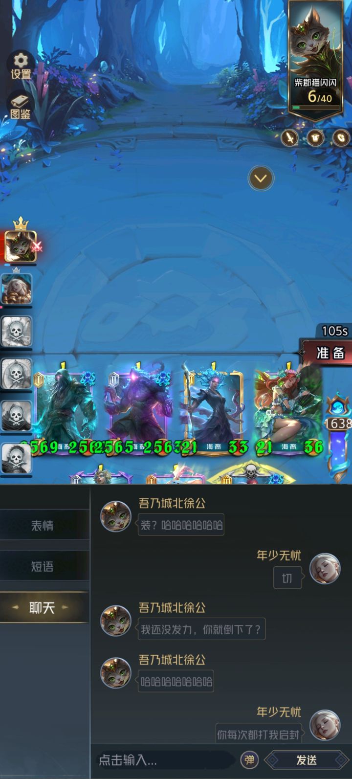 大快人心,反杀嘲讽怪城北徐公截图
