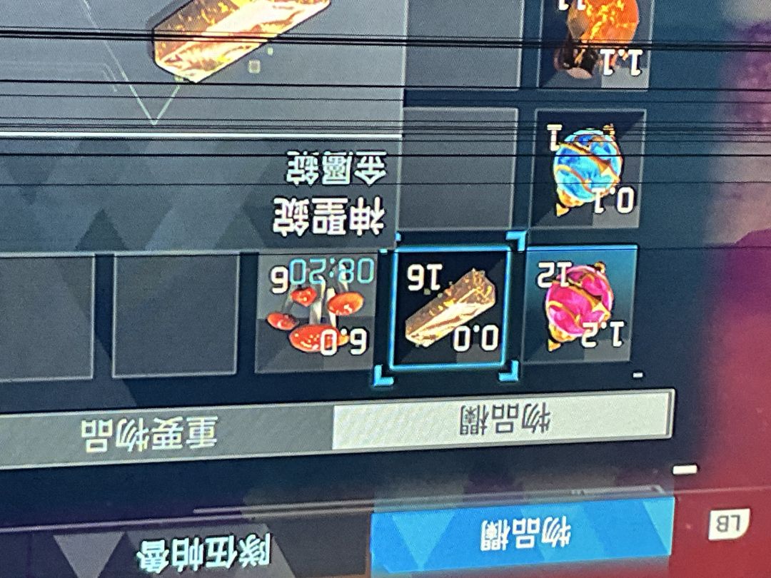 好好玩呀 双厨狂喜 1