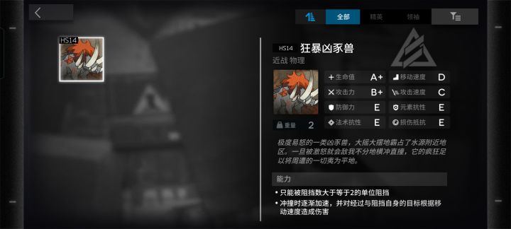 大过年的,千万不要别碰这个截图