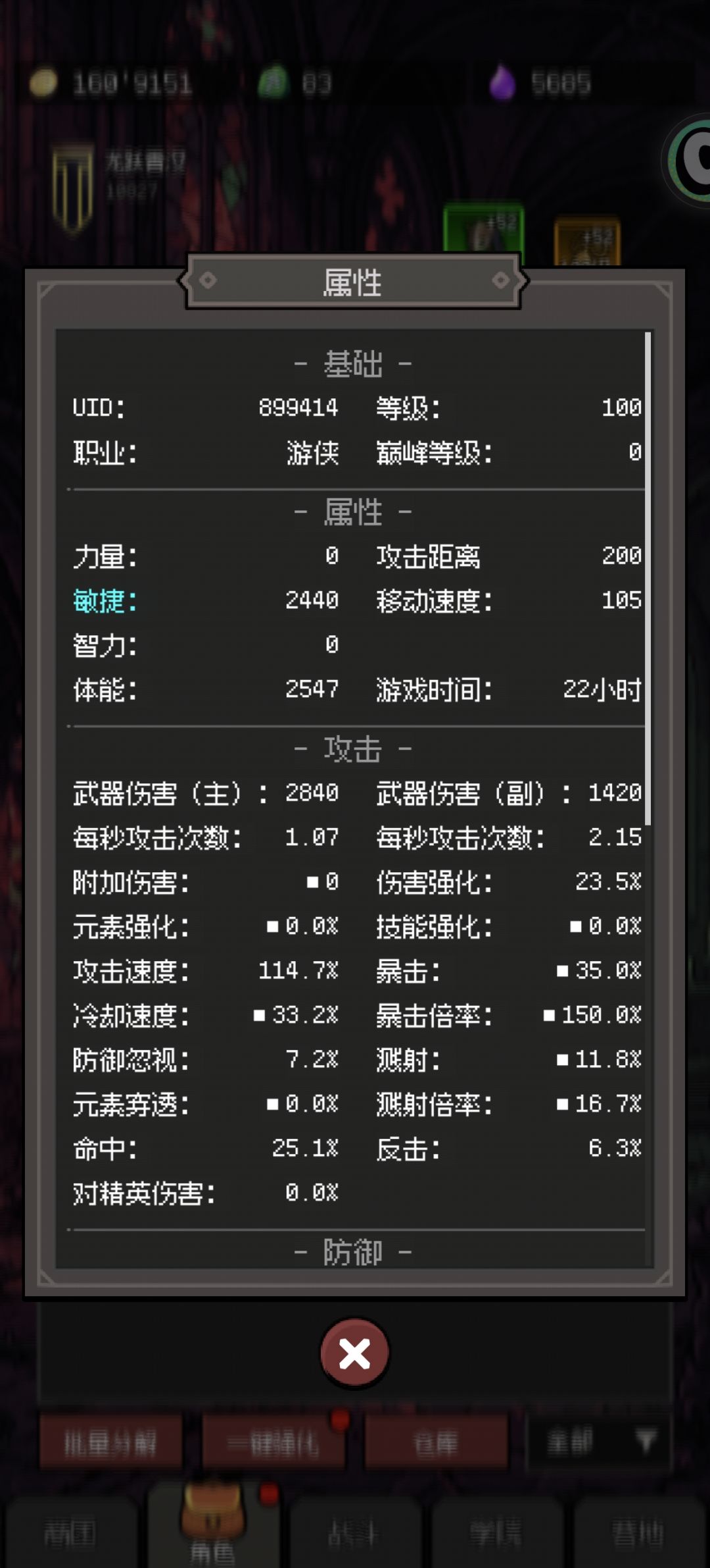 求教 1