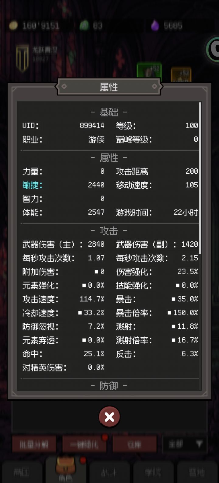 求教截图