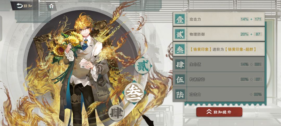 自选池已经用了210抽,合同要换谁 1