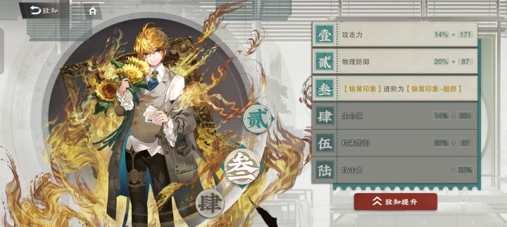 自选池已经用了210抽,合同要换谁截图