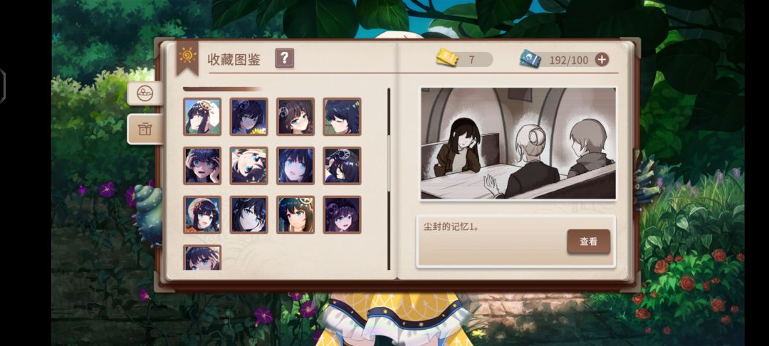 留个印 3
