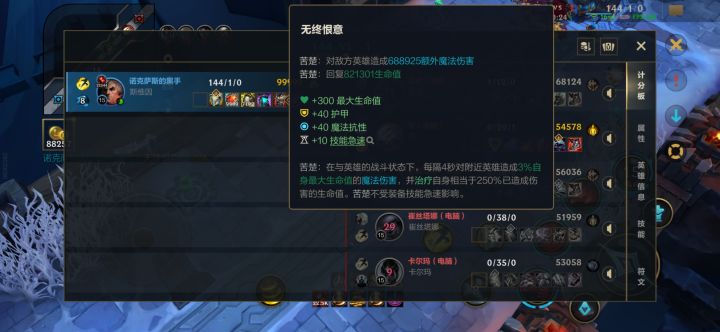 还是不能太闲了截图