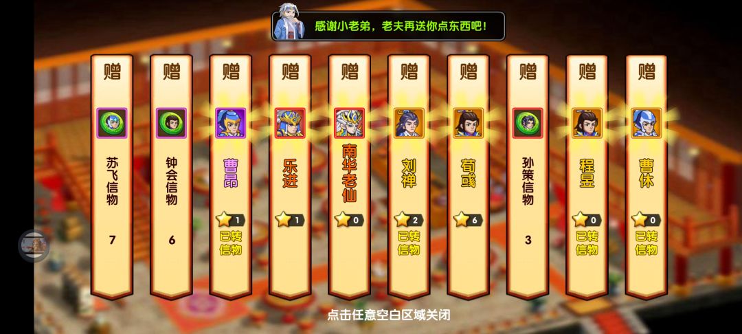 非酋太难了,终于出了一个氪金将 1