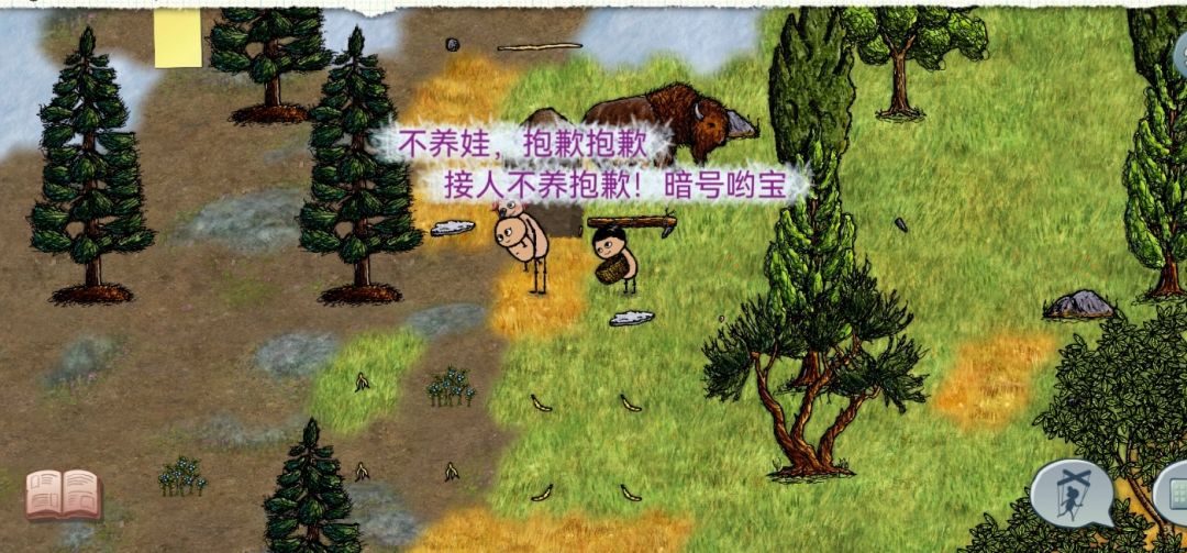 男妈妈🌚 2