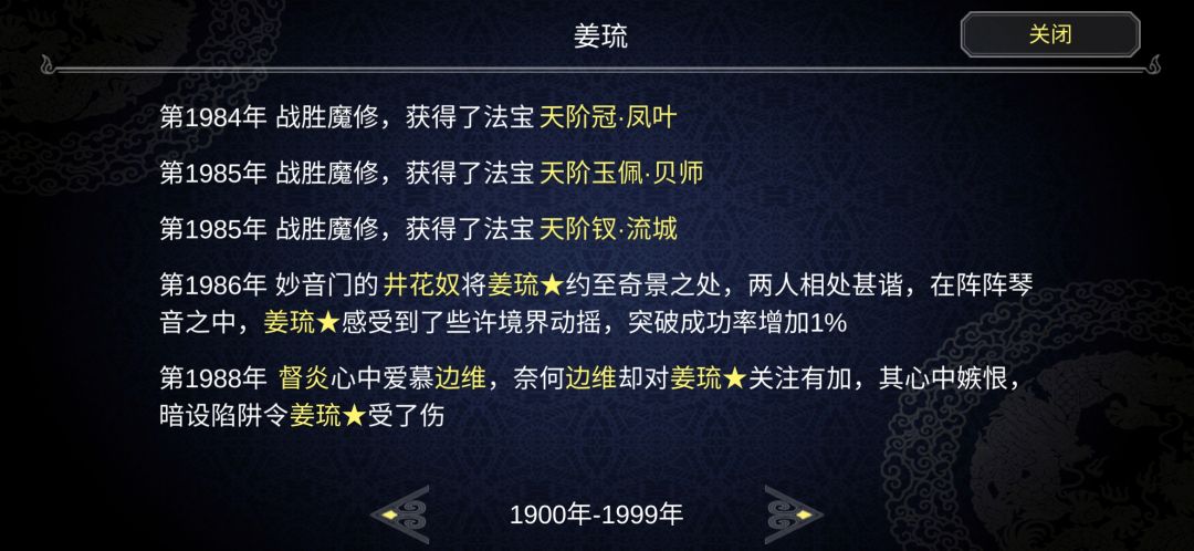 动态图片 6