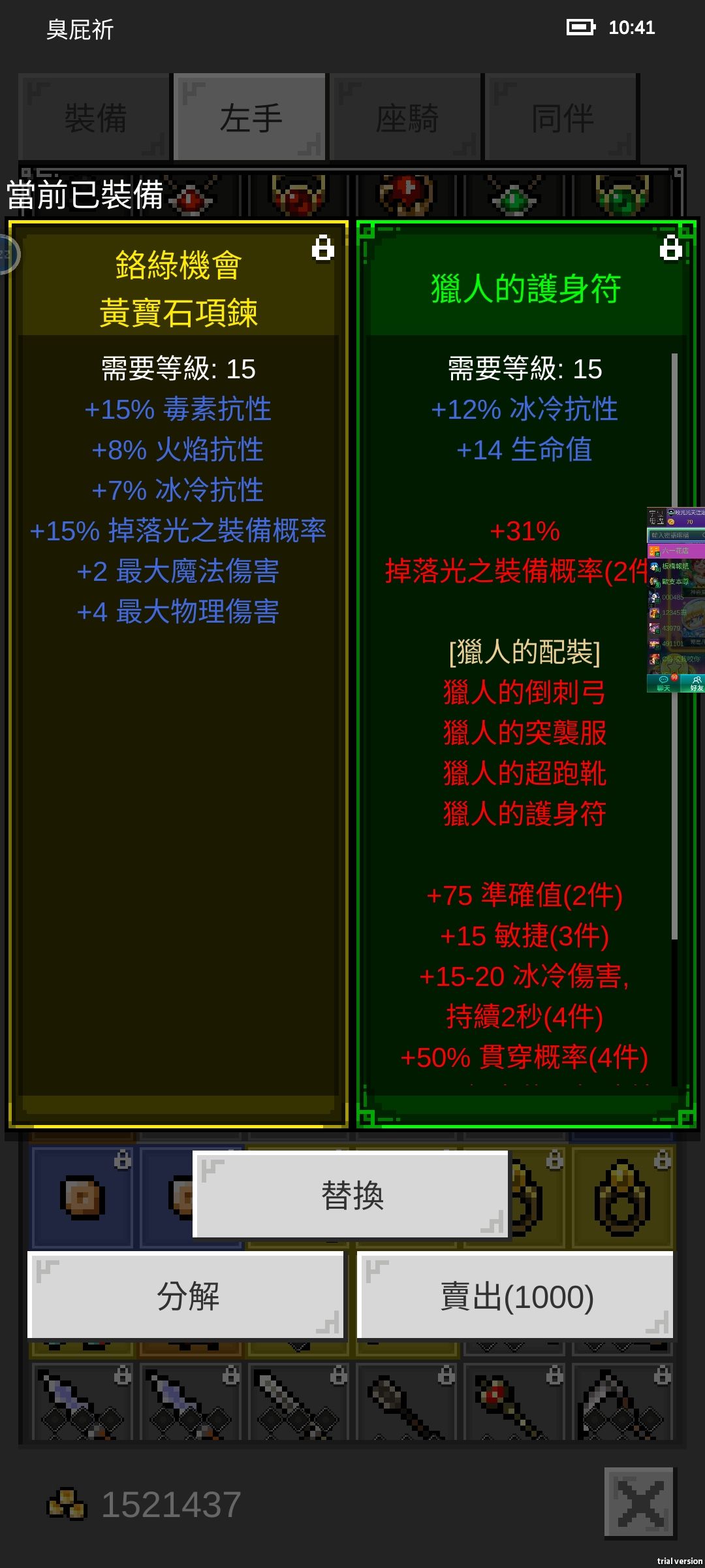 傻眼,又一發。。。 2