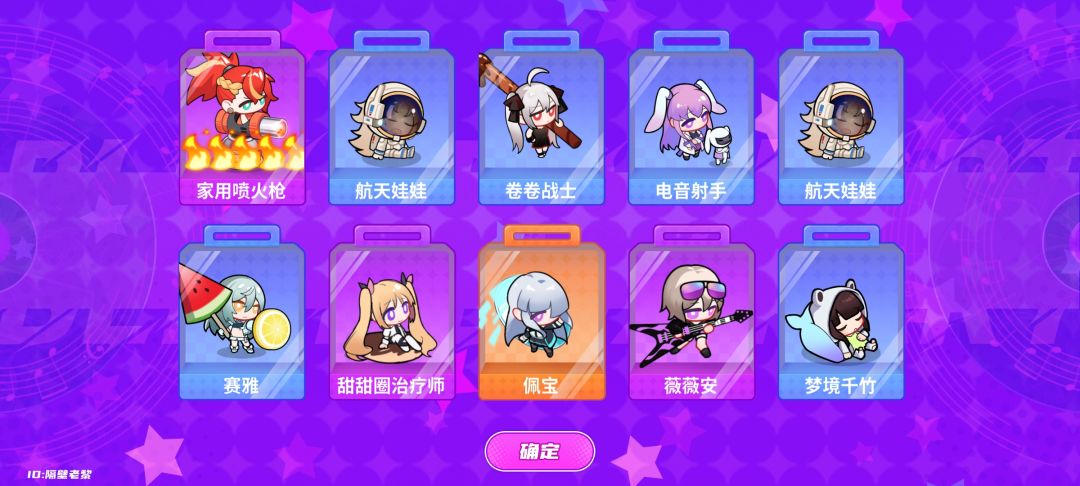 盲盒抽卡 3