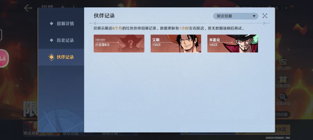 欧气满满 1