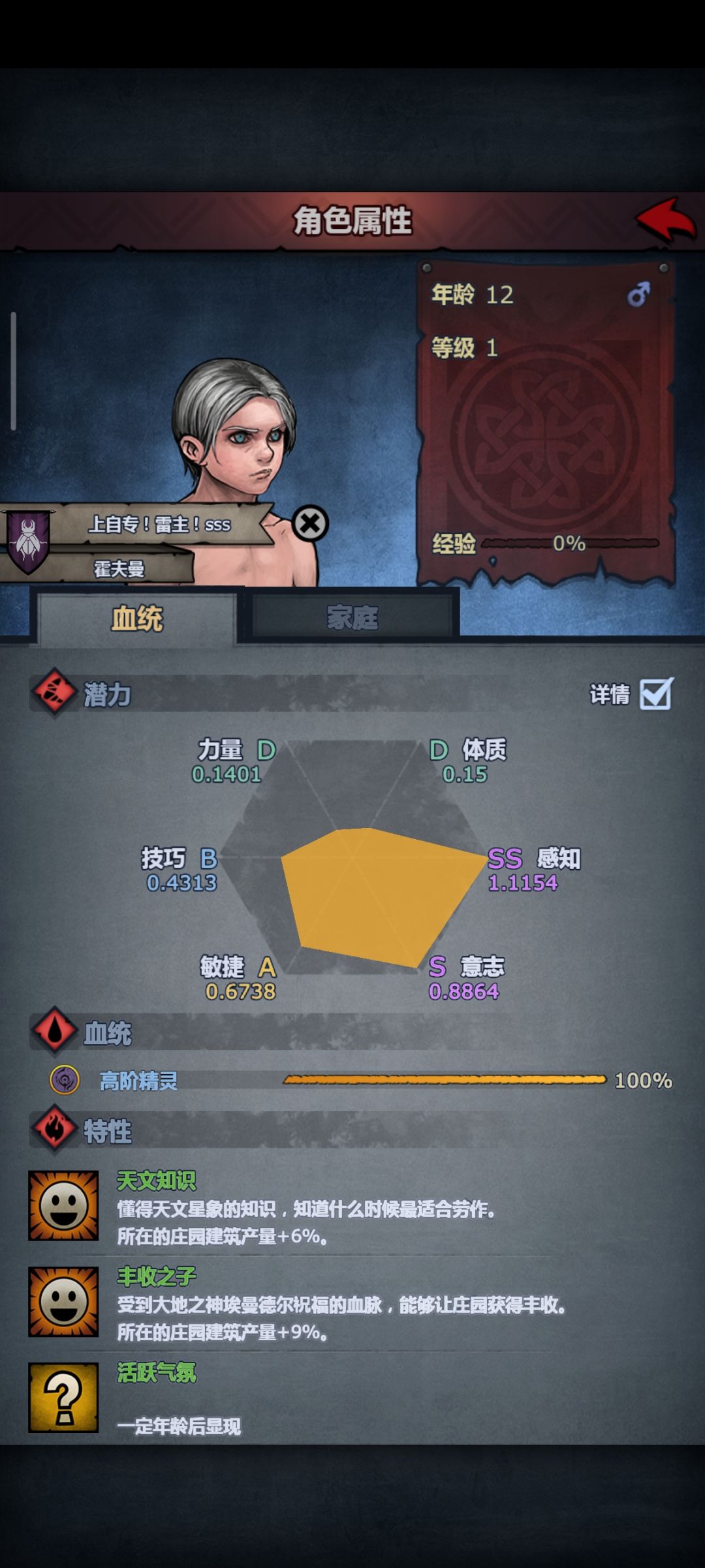 哪个更合适雷主一些？ 2