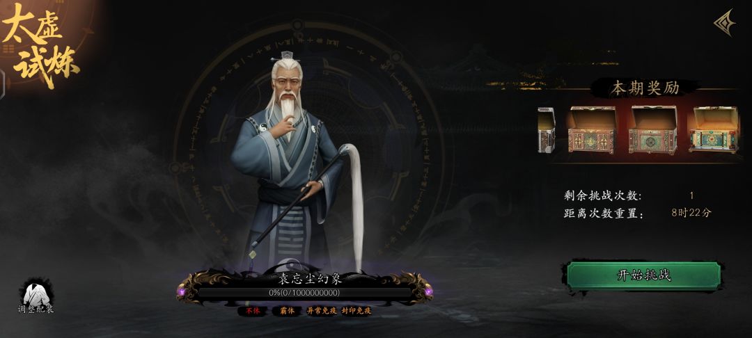 不够打 1