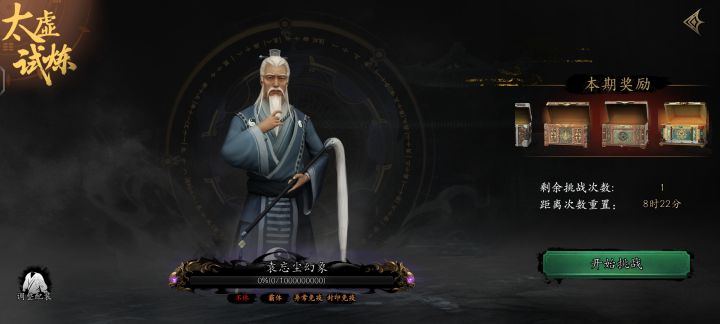 不够打截图