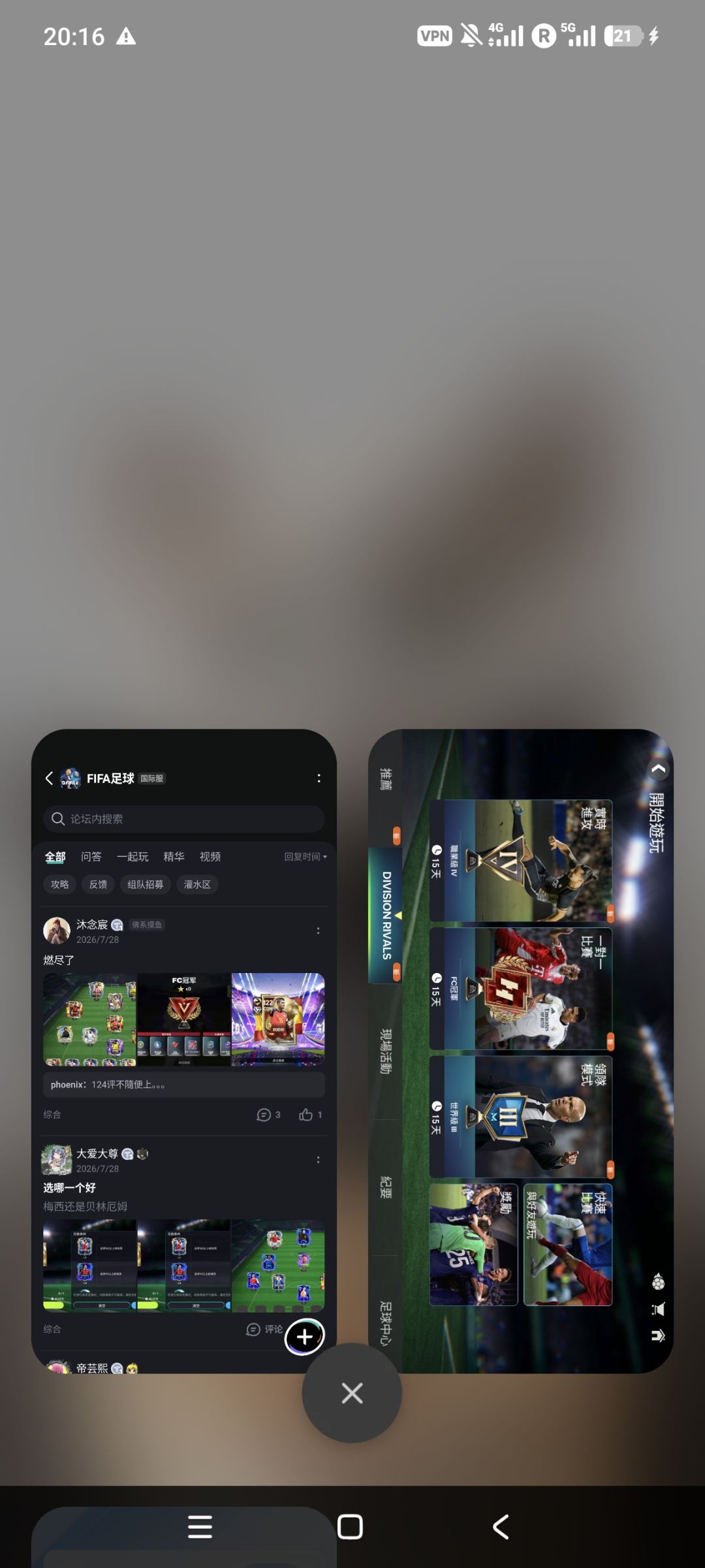这游戏就是越来越无聊 1
