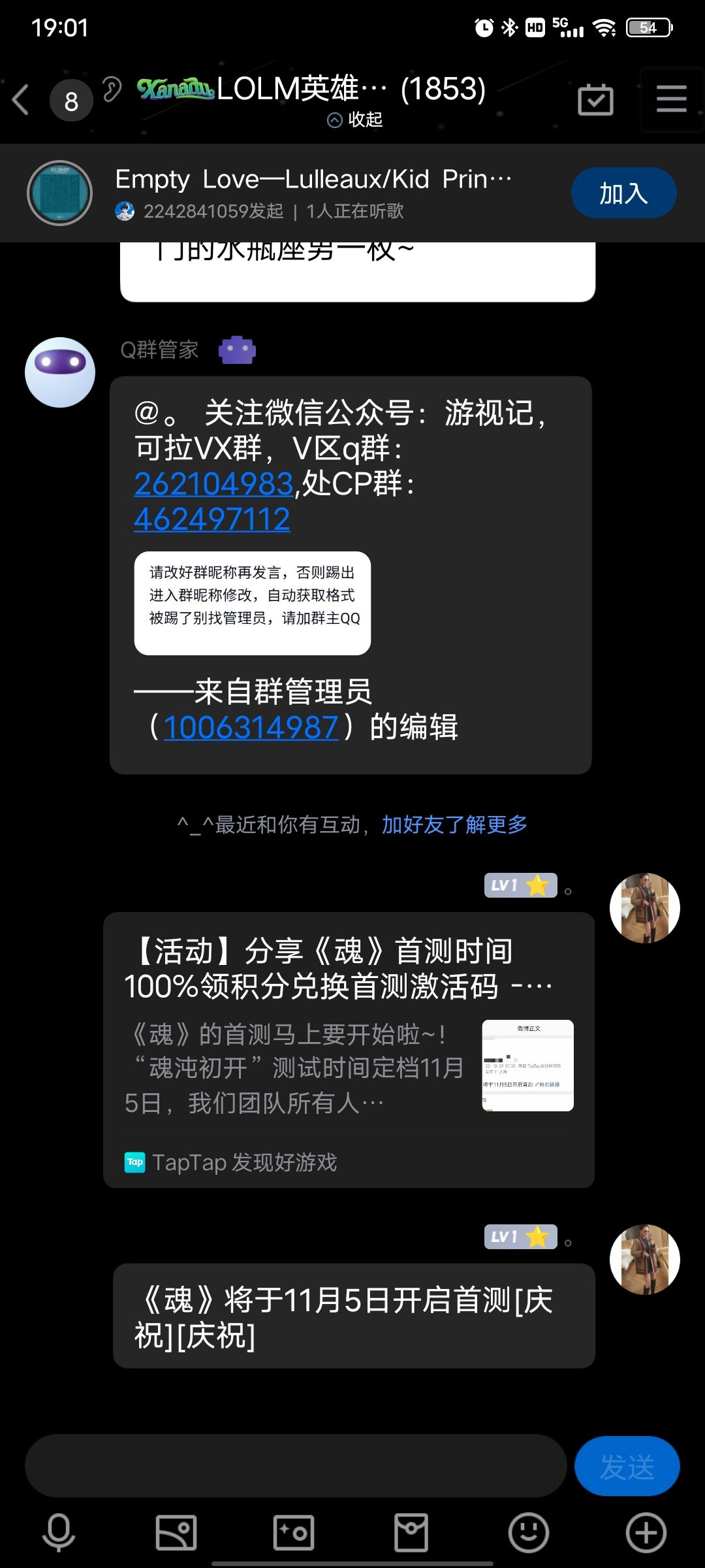 动态图片 6