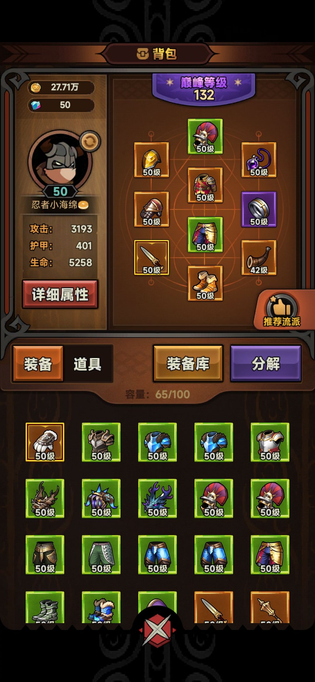 文明人这么强么 1