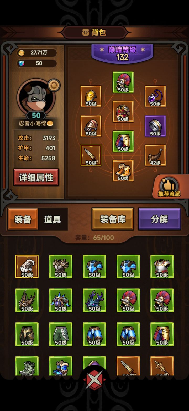 文明人这么强么截图