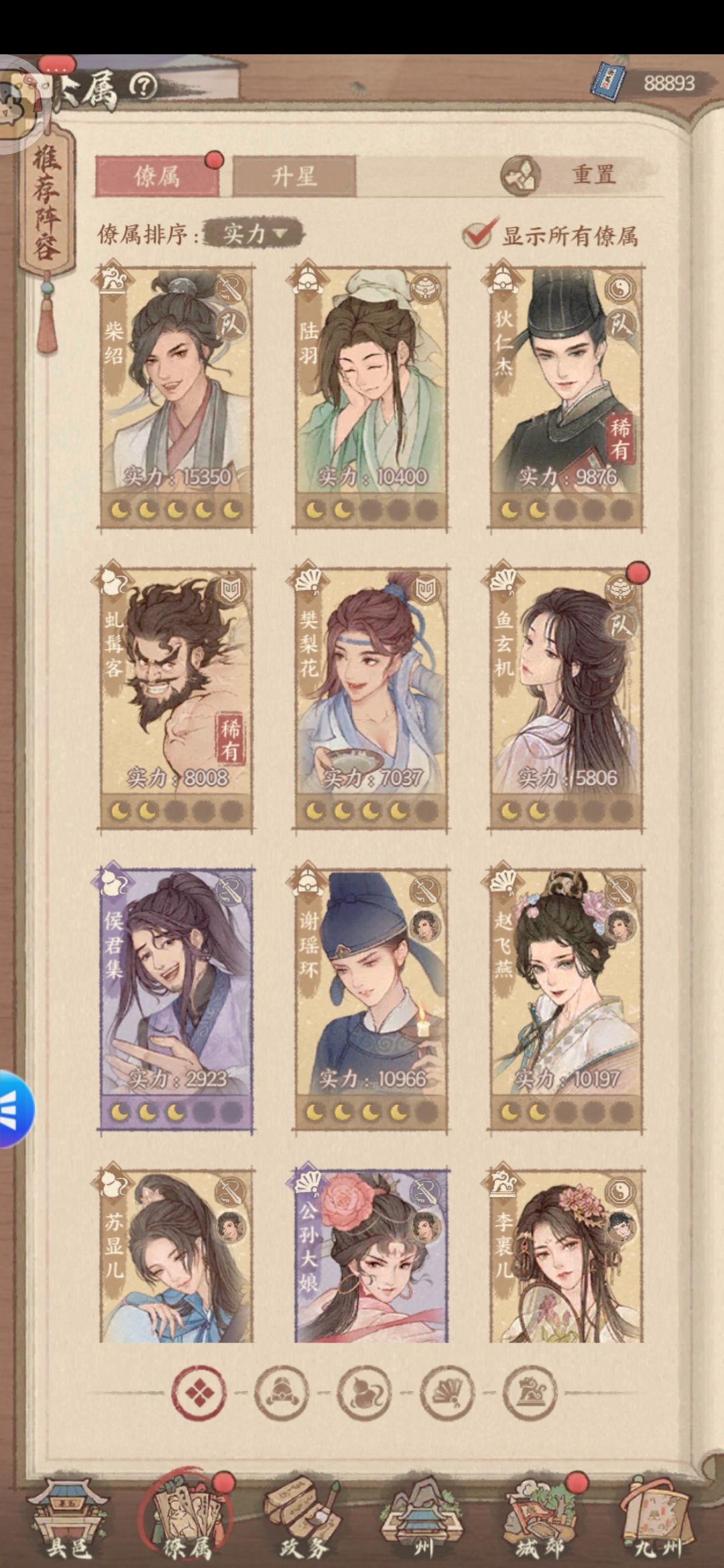 帮忙看一下 2