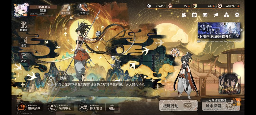 体力能不能多给一点啊,萌新真的不够刷 2