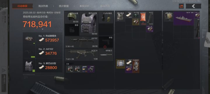 强封打十几局不出货，去打宝宝台局局有货，我真是服了[表情_捂脸哭][表情_捂脸哭]截图