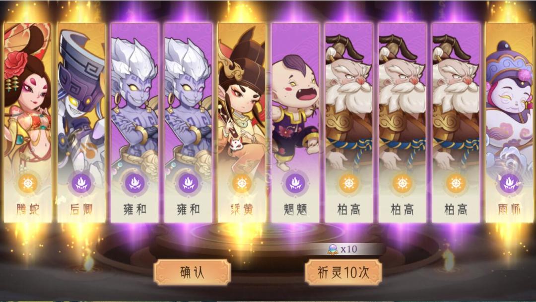 天选之人 1