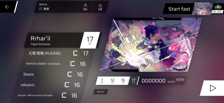 死亡时间到！！截图
