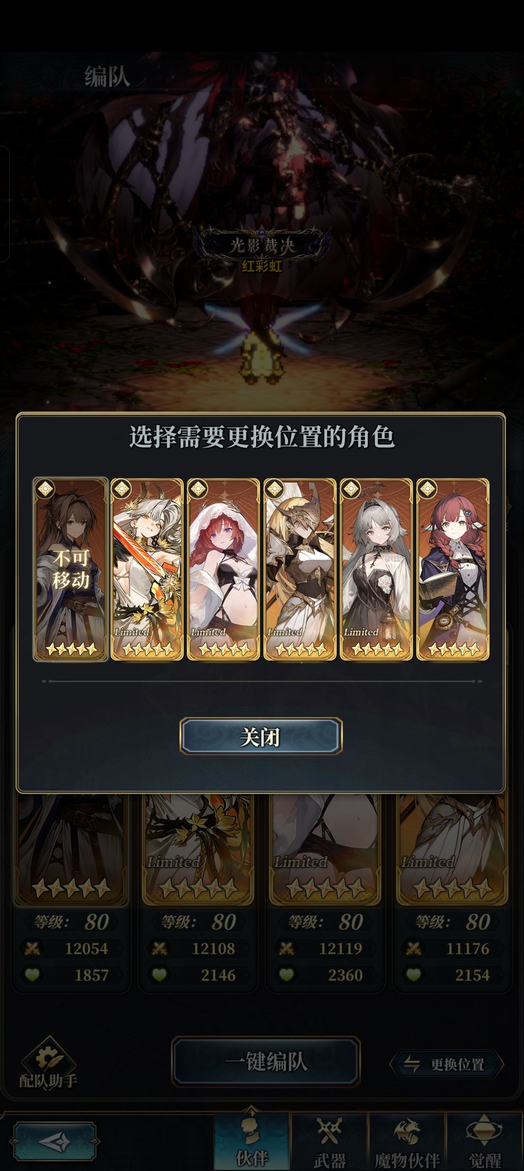 冥土10层solo便宜轴无石油杖无属贵 1