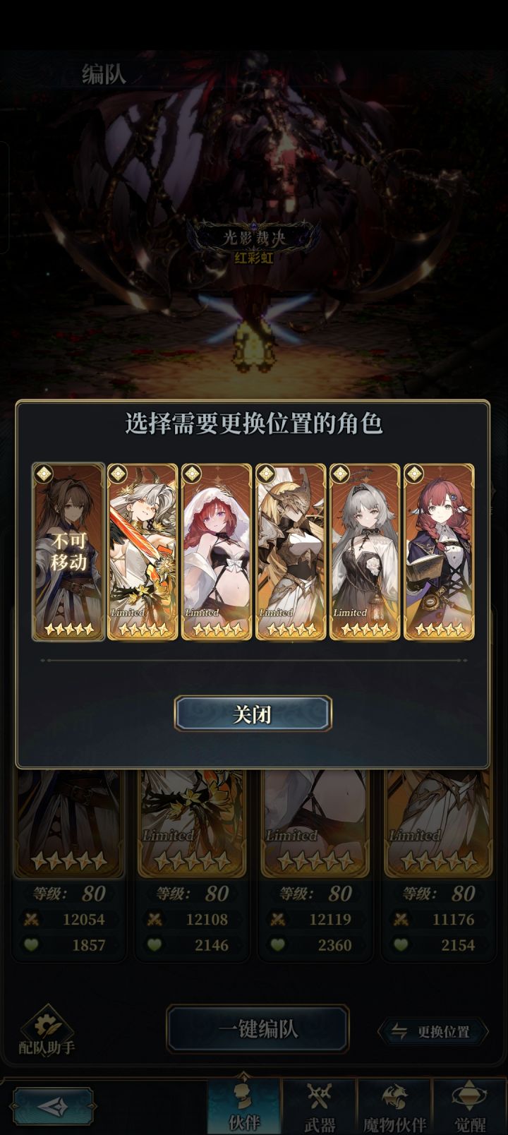 冥土10层solo便宜轴无石油杖无属贵截图